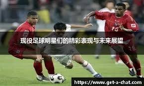 足球国足伤病名单更新，两人基本无缘